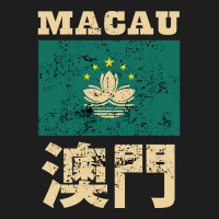 Flag Of Macao Special Administrative Region Of The People's Republic O Classic T-shirt | Artistshot