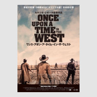 Once Upon A Time In The West Poster Exclusive T-shirt | Artistshot