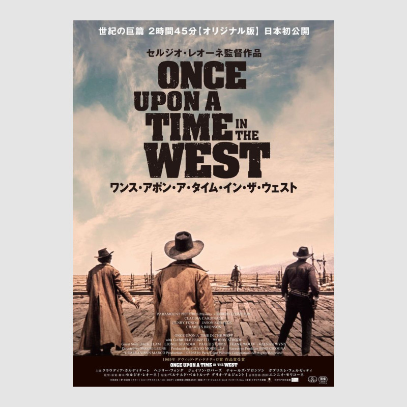 Once Upon A Time In The West Poster Exclusive T-shirt by renisaly | Artistshot