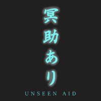 Unseen Aid T-shirt | Artistshot