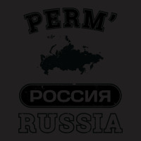 Perm? Russia Property Of Country T-shirt | Artistshot