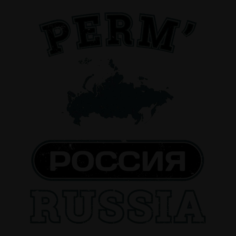 Perm? Russia Property Of Country Graphic T-shirt | Artistshot