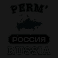 Perm? Russia Property Of Country Flannel Shirt | Artistshot