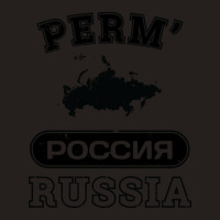 Perm? Russia Property Of Country Tank Top | Artistshot