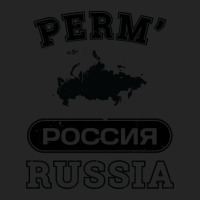 Perm? Russia Property Of Country Unisex Hoodie | Artistshot