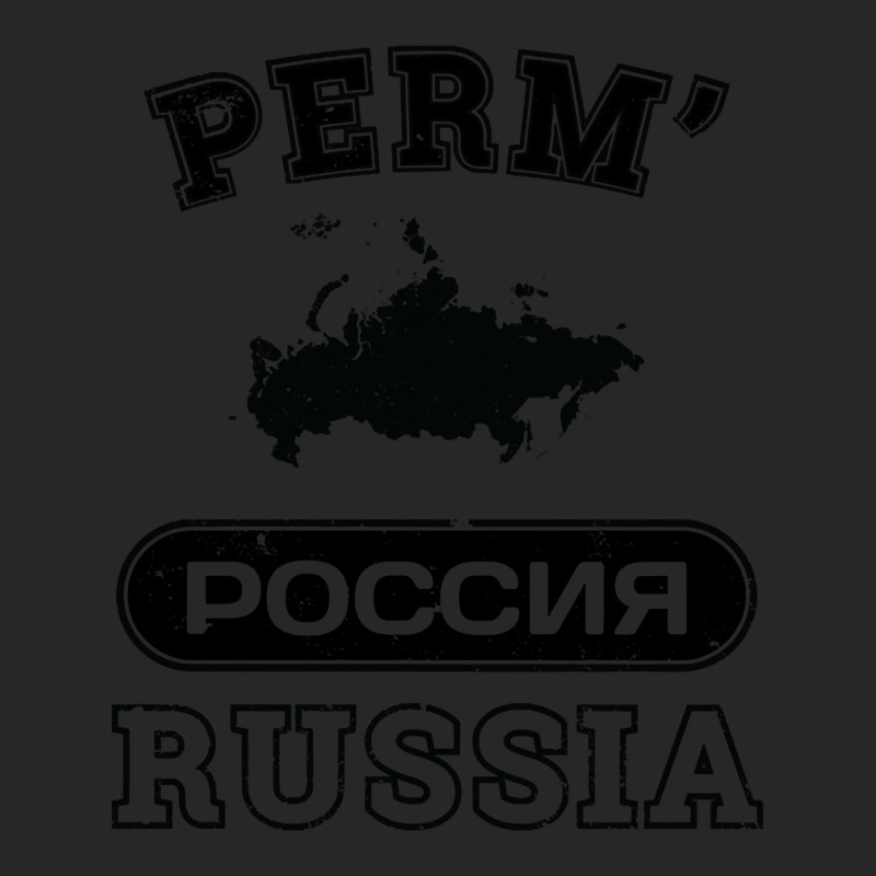 Perm? Russia Property Of Country Men's T-shirt Pajama Set | Artistshot