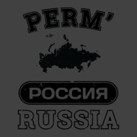 Perm? Russia Property Of Country Vintage T-shirt | Artistshot