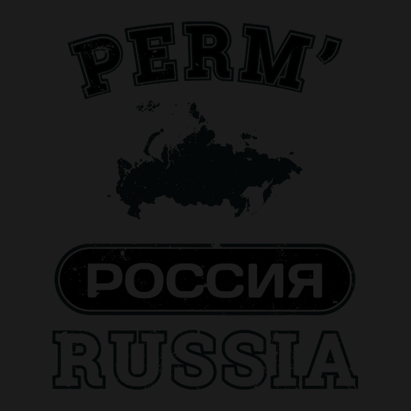 Perm? Russia Property Of Country Hoodie & Jogger Set | Artistshot