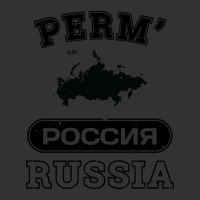 Perm? Russia Property Of Country Baby Bodysuit | Artistshot