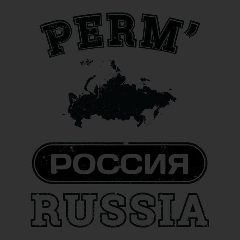 Perm? Russia Property Of Country Baby Bodysuit | Artistshot