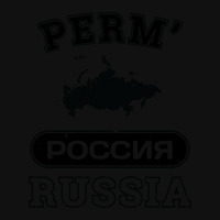 Perm? Russia Property Of Country Baby Beanies | Artistshot