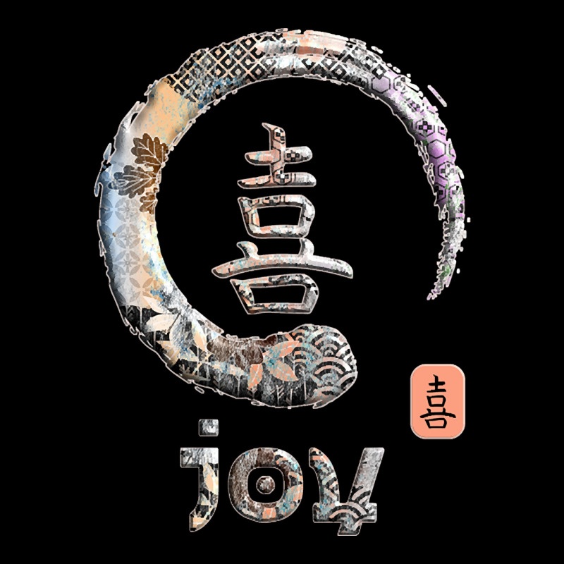 Joy Japanese Kanji Word Symbol Enso Circle 1 Adjustable Cap | Artistshot