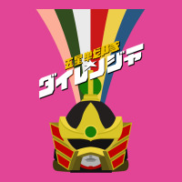 Gosei Sentai Dairanger! T-shirt | Artistshot