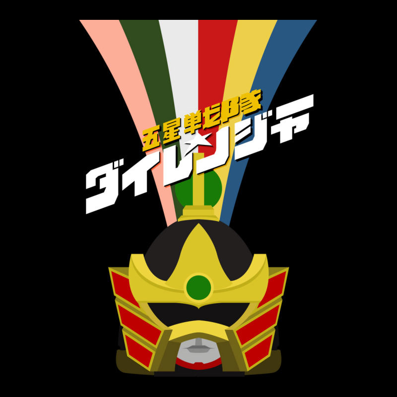 Gosei Sentai Dairanger! Lightweight Hoodie | Artistshot