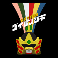 Gosei Sentai Dairanger! Unisex Jogger | Artistshot