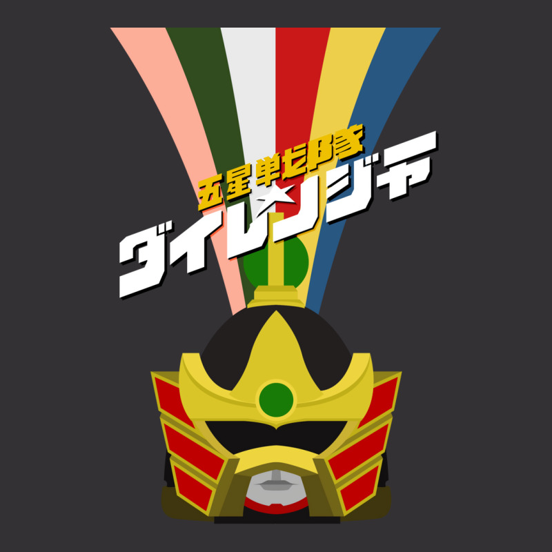 Gosei Sentai Dairanger! Vintage Hoodie And Short Set | Artistshot