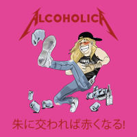 Alcoholica Illustration T-shirt | Artistshot