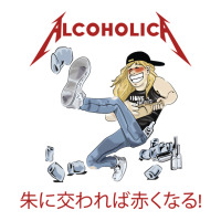 Alcoholica Illustration Men's T-shirt Pajama Set | Artistshot