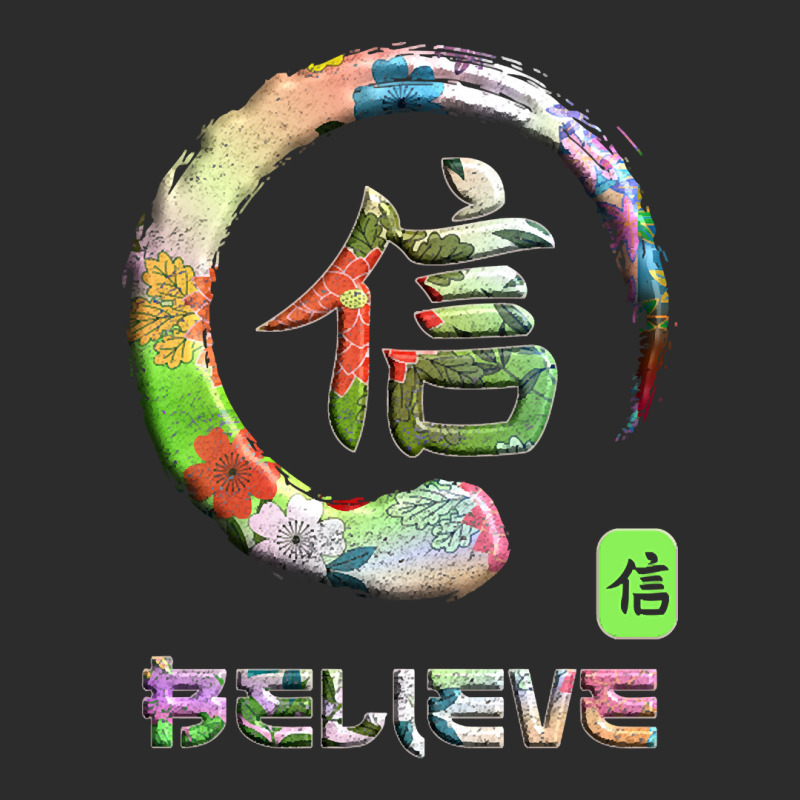 Believe Japanese Kanji Word Symbol Enso Circle 10 Exclusive T-shirt | Artistshot