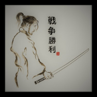 Samurai Sword. V-neck Tee | Artistshot