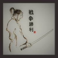 Samurai Sword. Racerback Tank | Artistshot