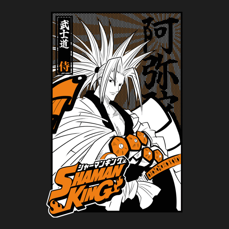 Amidamaru Shaman King Classic T-shirt by medjikmeezahw | Artistshot