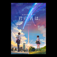 Kimi No Na Wa  Your Name Anime Movie Poster Best Res Pocket T-shirt | Artistshot