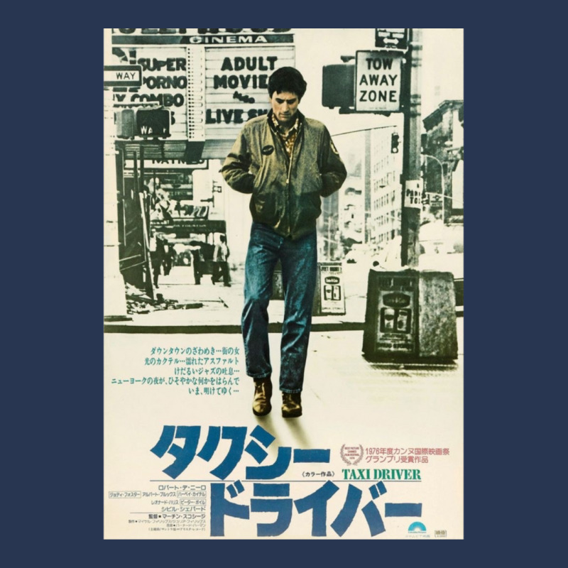 Taxi Driver Japanese Poster Ladies Denim Jacket by JohnLoechler | Artistshot