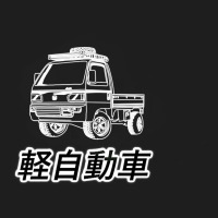 Kei Truck Mini Truck Japanese Letter Premium T Shirt Classic T-shirt | Artistshot