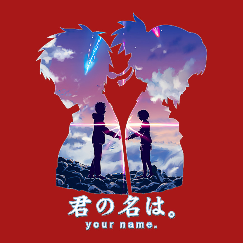 Kimi No Na Wa 2 Unisex Jogger | Artistshot