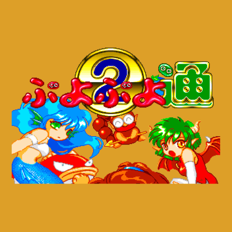 Puyo Puyo Tsu (mega Drive Title Screen) T-shirt | Artistshot