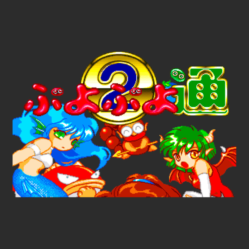 Puyo Puyo Tsu (mega Drive Title Screen) Exclusive T-shirt | Artistshot