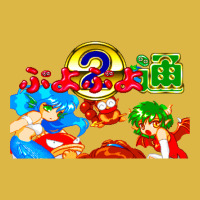 Puyo Puyo Tsu (mega Drive Title Screen) Classic T-shirt | Artistshot