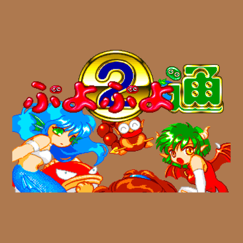 Puyo Puyo Tsu (mega Drive Title Screen) Vintage Short | Artistshot