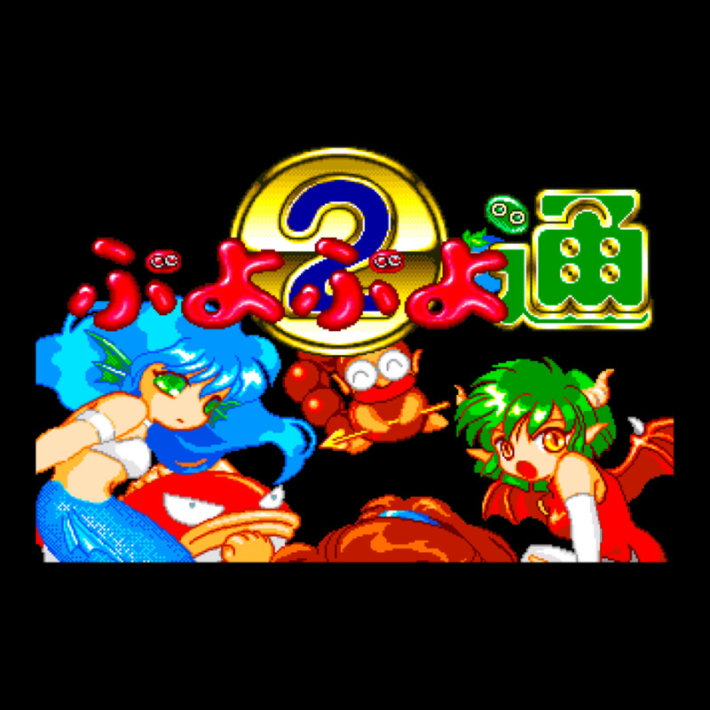 Puyo Puyo Tsu (mega Drive Title Screen) Fleece Short | Artistshot