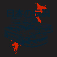 Japanese Legends. 240sx T-shirt | Artistshot