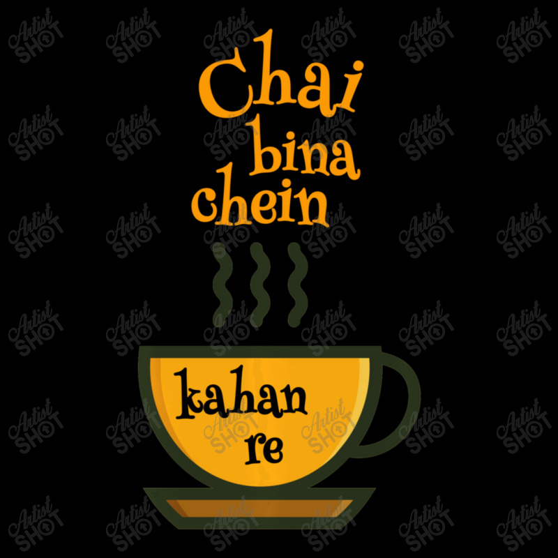 Hot Trend Chai Bina Chain Kaha Re Tea Lover Desi Adjustable Cap by BuenoBloom | Artistshot