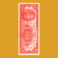 Old Money Yuan China Vintage T-shirt | Artistshot