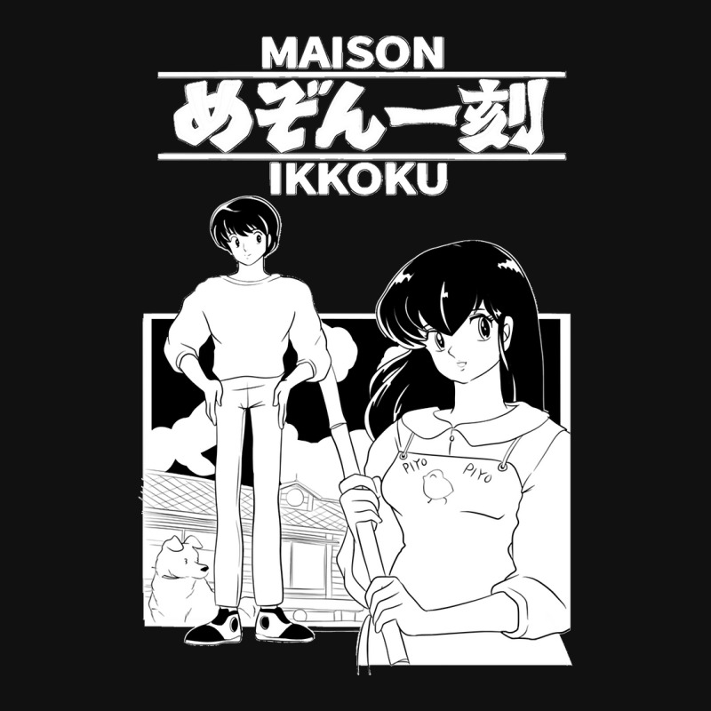 Maison Ikkoku Classic Graphic T-shirt by DIANECULERIE | Artistshot