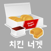 Chicken Nuggets Korean Hangul Gift T-shirt | Artistshot