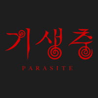 Parasite Classic T-shirt | Artistshot