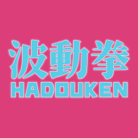 Hadouken Street Arcade Fighter Retro Ryu Gaming Funny Unisex Hoodie | Artistshot