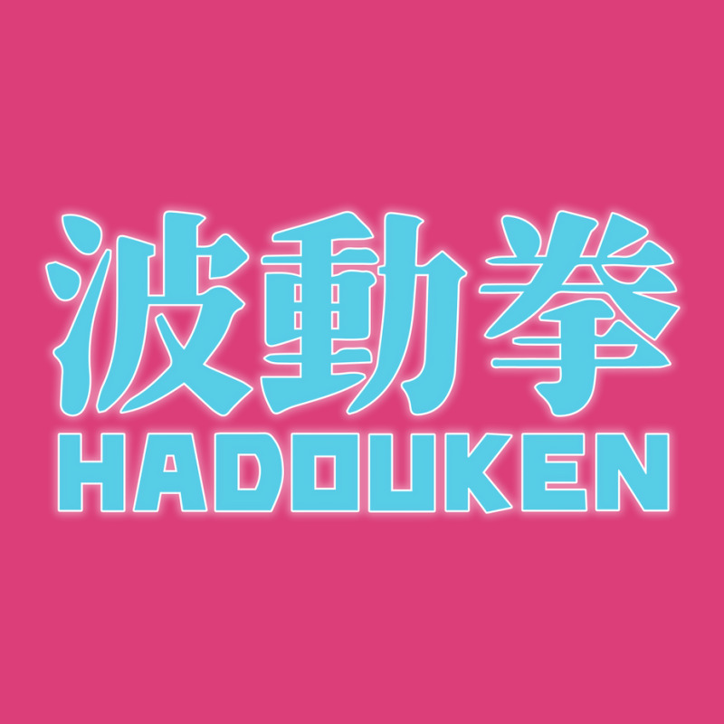 Hadouken Street Arcade Fighter Retro Ryu Gaming Funny Unisex Hoodie by wsletiguuri | Artistshot