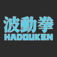 Hadouken Street Arcade Fighter Retro Ryu Gaming Funny Exclusive T-shirt | Artistshot