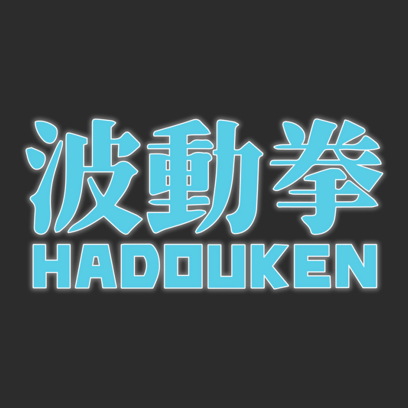 Hadouken Street Arcade Fighter Retro Ryu Gaming Funny Exclusive T-shirt by wsletiguuri | Artistshot