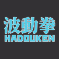 Hadouken Street Arcade Fighter Retro Ryu Gaming Funny Vintage Hoodie | Artistshot