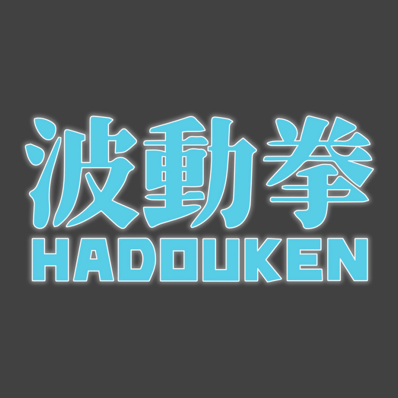 Hadouken Street Arcade Fighter Retro Ryu Gaming Funny Vintage T-Shirt by wsletiguuri | Artistshot