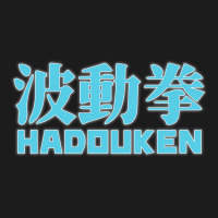 Hadouken Street Arcade Fighter Retro Ryu Gaming Funny Hoodie & Jogger Set | Artistshot