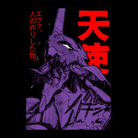 Evangelion Eva Long Sleeve Baby Bodysuit | Artistshot