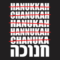 Hanukkah Spelling Jewish T-shirt | Artistshot